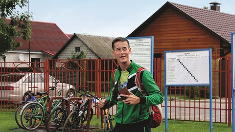 Японский романтик