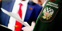 Собиратели с земли русской