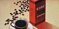 «Хлебали кофе ложками, как щи…»