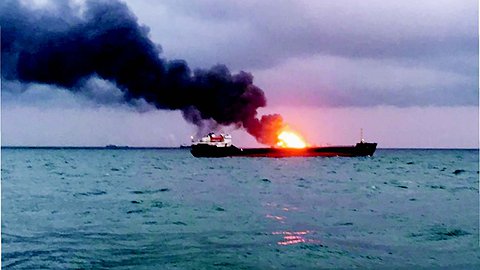 Дым над водой