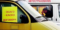 Распустили полис