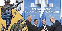 Гуляй, Вася!