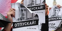 Судные дни