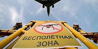 Дело — дрон