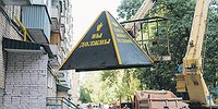 Абонентская расплата