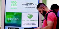 Звоночек коллектору