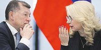План или пропал