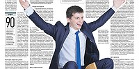 Время кидалтов