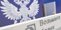Распродажа по акциям