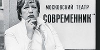 Сцена жизни