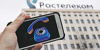 Сим-карта бита