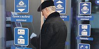 Процентная правка