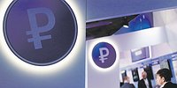 Выдано в России