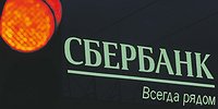 Зимняя коллекция