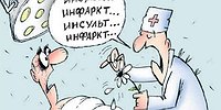 Белая халатность