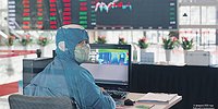 Инфекция раздора