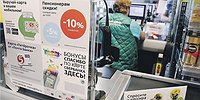 Кто правит баллом