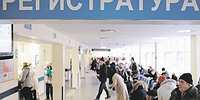 Болеть не вредно