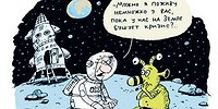Алмазы не тушенка, могут не пригодиться