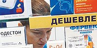 Ценопонижающее