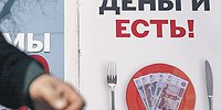 Карточный полк
