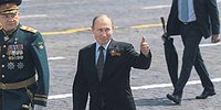 Слуги парада