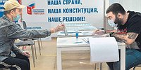 Наше дело поправое