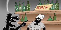 Как винная карта ляжет