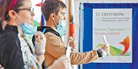 Изберем до понедельника