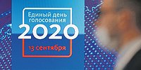 Партия у власти