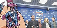 Триумфец