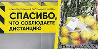 Вне черты бедности