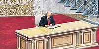 Специнаугурация