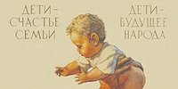 Испытание чувств