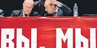 КПРФ посягнула на поправки