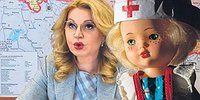 Идет волна народная