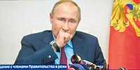 Койковместо