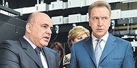 Приказано встроиться