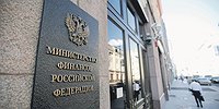 Под одну воронку