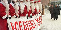 Злости из будущего