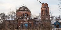 Изгнание торгующих храмом