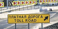 Транспортные средства