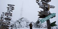 Берег туристский