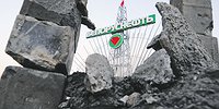 Белорусский манёвр