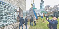 Радиоактивный отдых