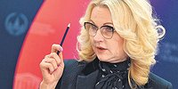 Праздник не для всех