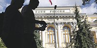 Обратный порядок