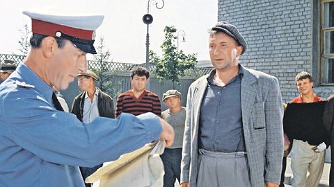 Строй, кто сидит!
