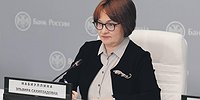 Догнать и обуздать