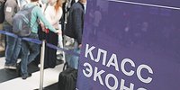 Кемеры приняты